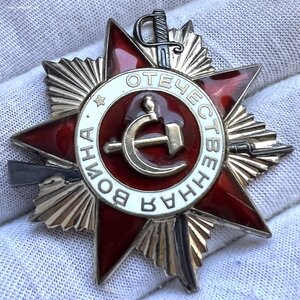 ОВ № 1300015 + ОВ № 2214845 (Юбилейные)