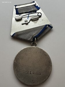 За Отвагу № 221465, диапазон Квадро.