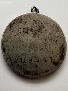 За Отвагу № 209447, диапазон Квадро.