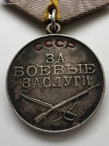ЗБЗ б/н