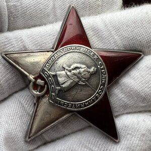 КЗ № 965345