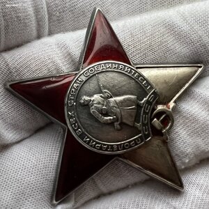 КЗ № 965345