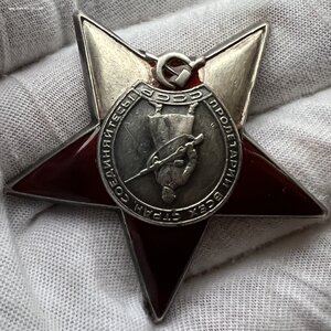 КЗ № 965345