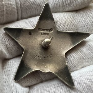 КЗ № 965345
