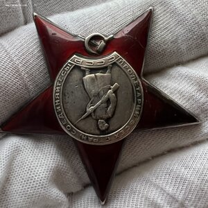 КЗ № 461852