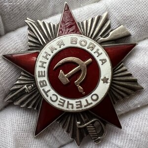 ОВ-2 № 478132