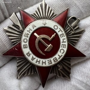ОВ-2 № 478132