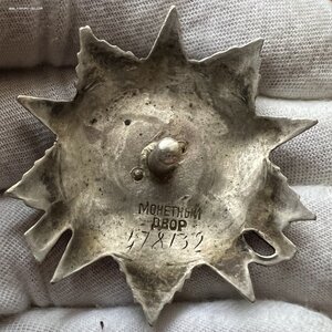 ОВ-2 № 478132