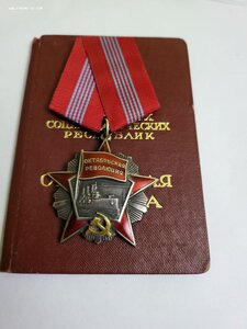 Октябрь 35тыс с доком