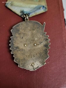 Ткз 75 тыс с доком на Женщину.