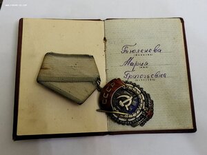 Ткз 75 тыс с доком на Женщину.