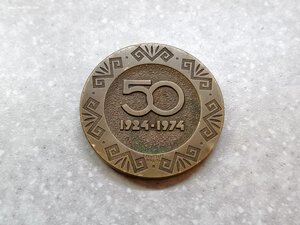 Настольная медаль 50 лет Каракалпакской АССР