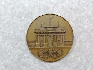 Медаль первых Средиземноморских игр 1951 года. Александрия.