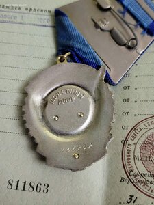 Ткз 404тыс Зубастик с дубликатным доком в люксе!