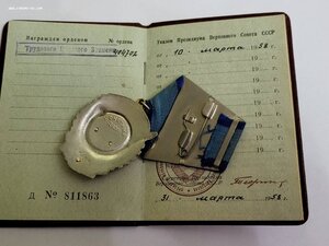 Ткз 404тыс Зубастик с дубликатным доком в люксе!