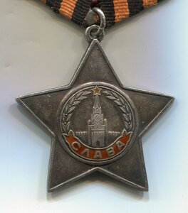 Слава 3 ст. №623826