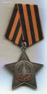 Слава 3 ст. №623826