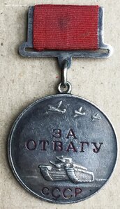 ОТВАГА КВАДРО № 159ххх