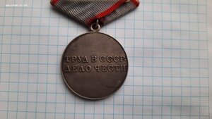 За трудовую доблесть на ПОЛНОГО КАВАЛЕРА СЛАВЫ