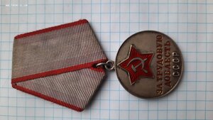За трудовую доблесть на ПОЛНОГО КАВАЛЕРА СЛАВЫ