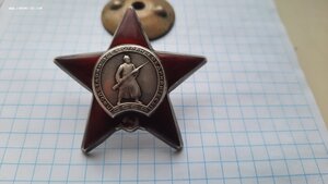 ПОЛНЫЙ КАВАЛЕР СЛАВЫ 3 ст. 61077 КРАСНАЯ ЗВЕЗДА 2522665