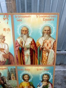 Икона "Четырехчастная" красота.