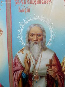 Икона "Четырехчастная" красота.