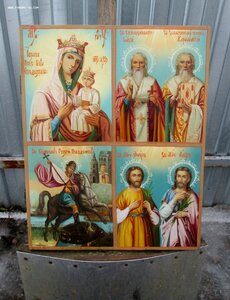 Икона "Четырехчастная" красота.