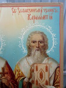 Икона "Четырехчастная" красота.
