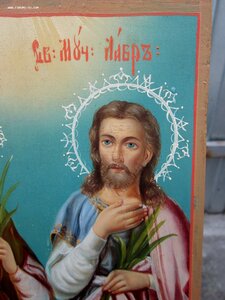 Икона "Четырехчастная" красота.