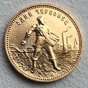 СЕЯТЕЛЬ 1979