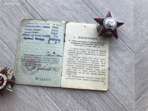 Боевой комплект на летчика ОВ-1 №89 990, КЗ №54 655, КЗ, ЗБЗ