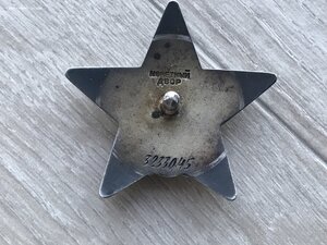 Боевой комплект на летчика ОВ-1 №89 990, КЗ №54 655, КЗ, ЗБЗ