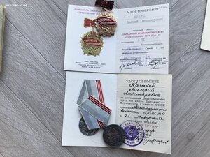 Боевой комплект на летчика ОВ-1 №89 990, КЗ №54 655, КЗ, ЗБЗ