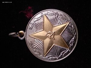 10,15 и 20 лет выслуги БС МООП ТССР!