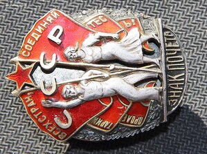 ЗП мондвор 12467