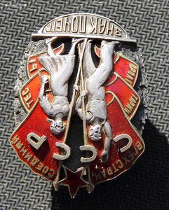 ЗП мондвор 12467