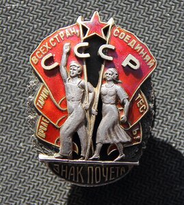 ЗП мондвор 12467