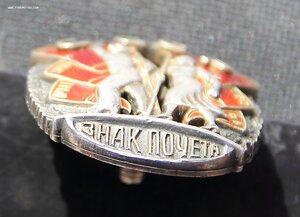 ЗП мондвор 12467