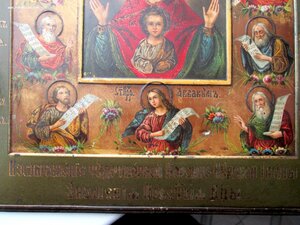 Курская-Коренная икона Божией Матери "Знамение". Хромолитог