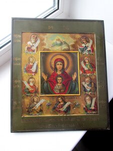 Курская-Коренная икона Божией Матери "Знамение". Хромолитог