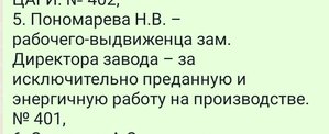 ТКЗ перевручёнка 401