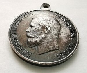 В память коронации императора Николая 2_Сохран