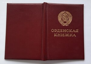 Дружба на доке №434тыс