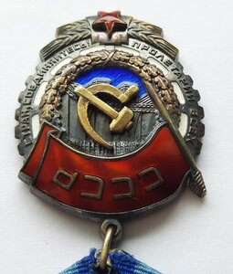 ТКЗ 387840 с Ор.кн.