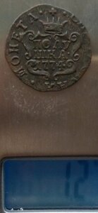 полушка 1774 КМ "Сибирская монета"