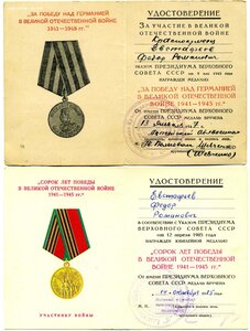 ЗБЗ ННГ на казака (оборона Кущевки и Шкуринской) за 1942