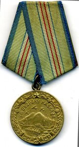 Кавказ