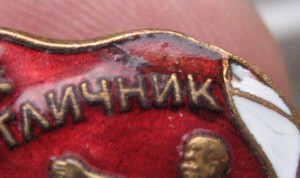 ГОСБАНК и ПСМ