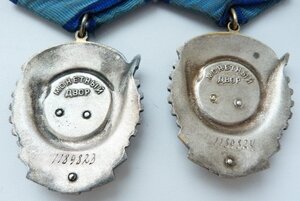 ТКЗ № ****823 и 824 (Родной Сбор! Отличный Сохран!)